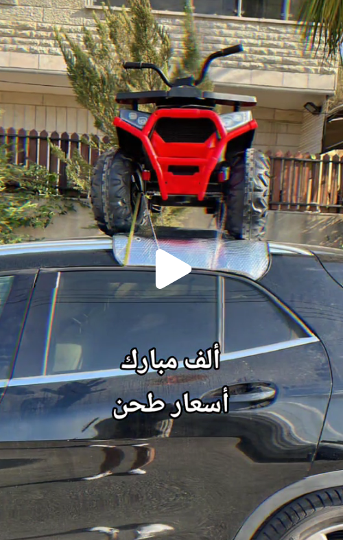 محمد من القدس